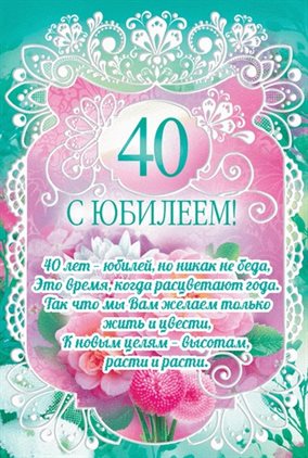 60
