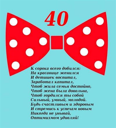 44