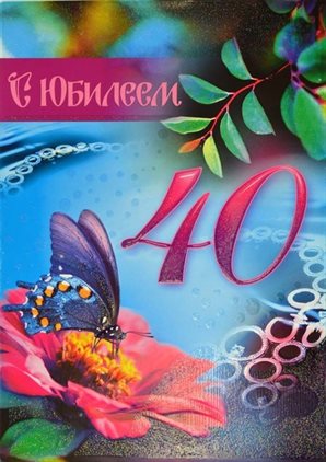 98