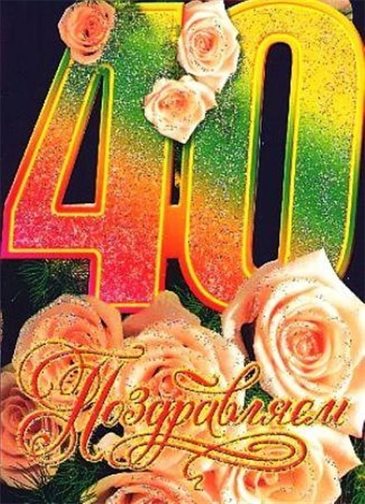 95