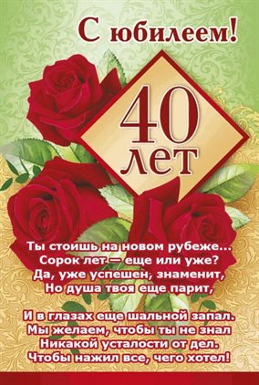 40