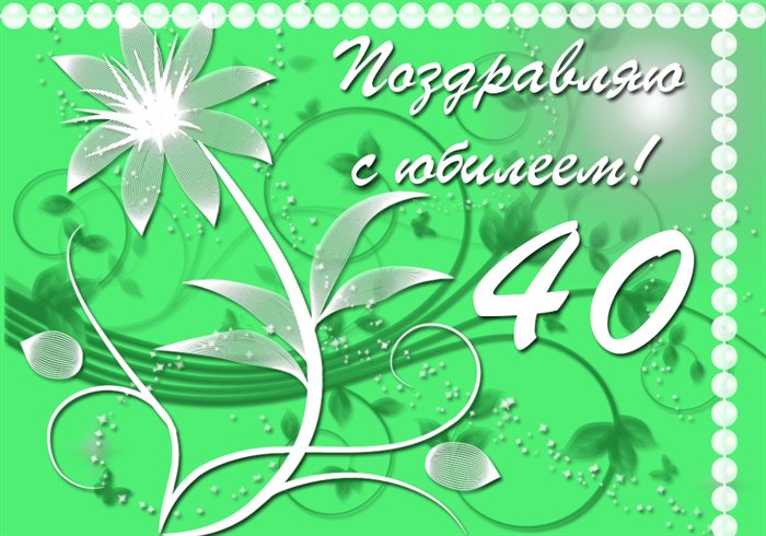 48