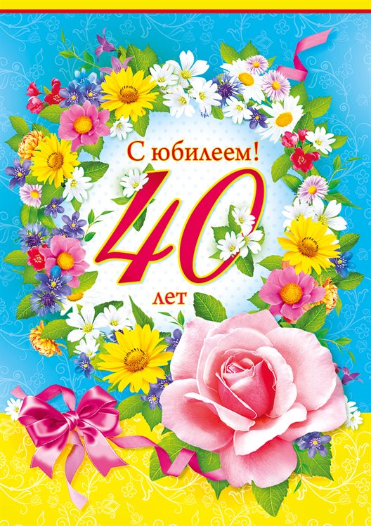 58
