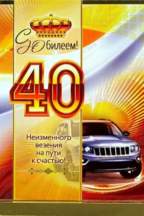 93