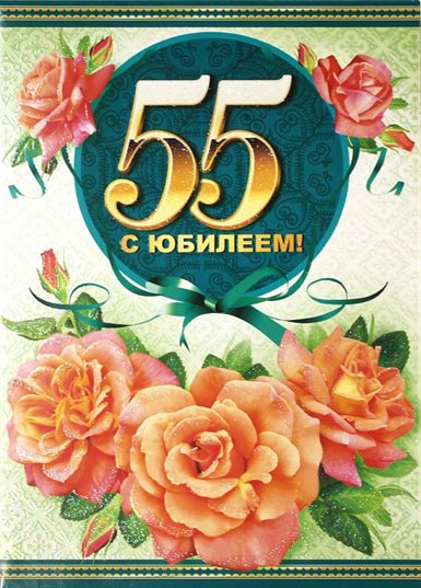 51