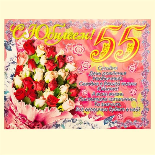 64