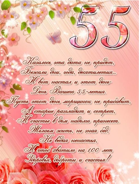 96