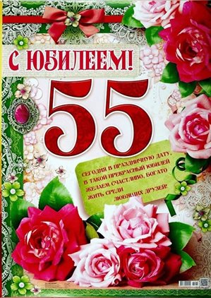 57