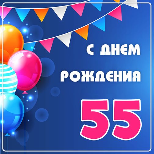 54