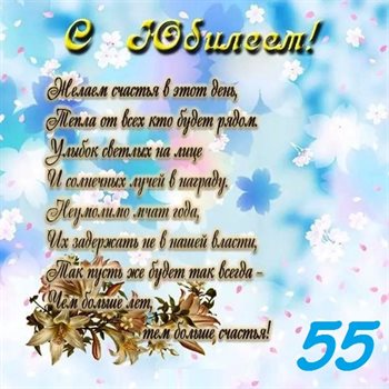 44