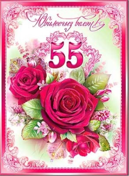 75