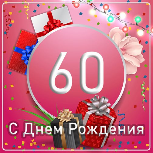 81