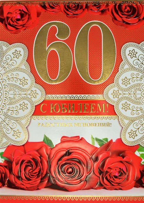 75