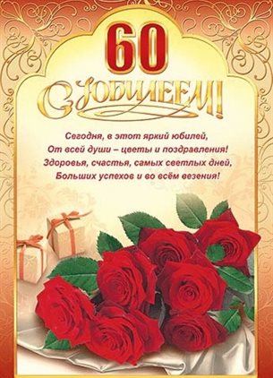 61