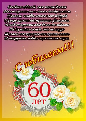 91