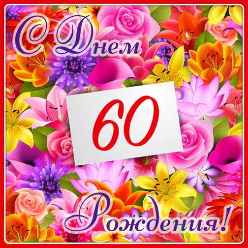 99