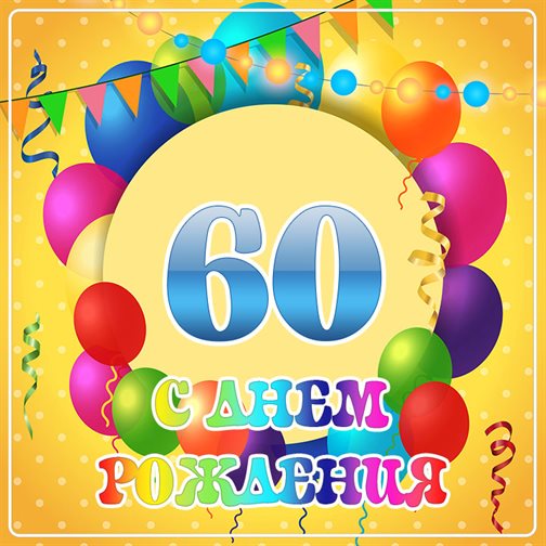 70