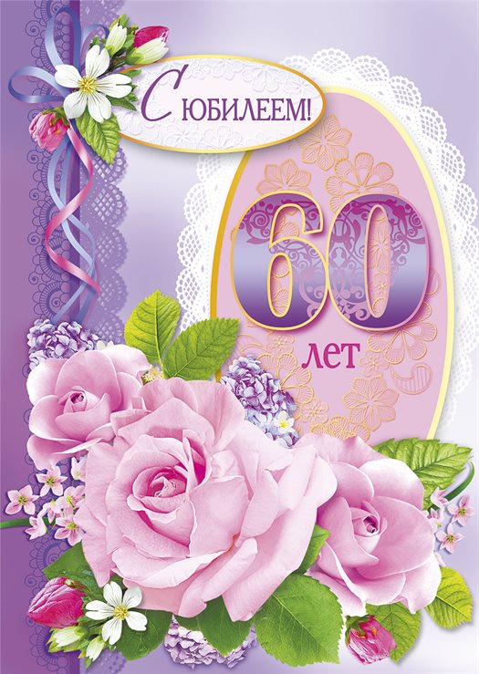 97