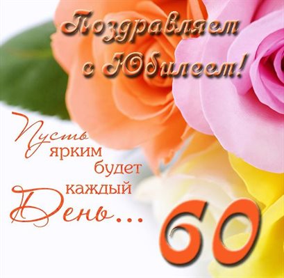 82