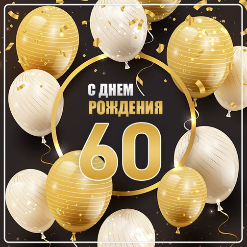 95