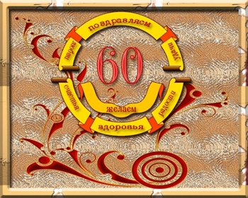 58