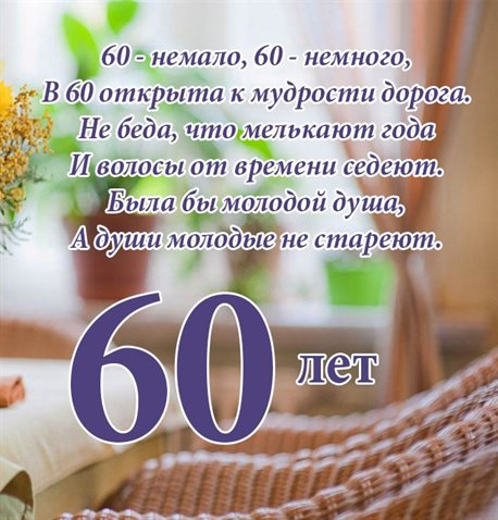 49