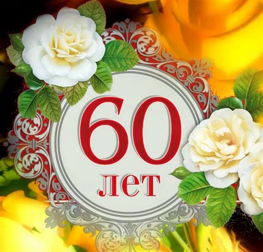 51