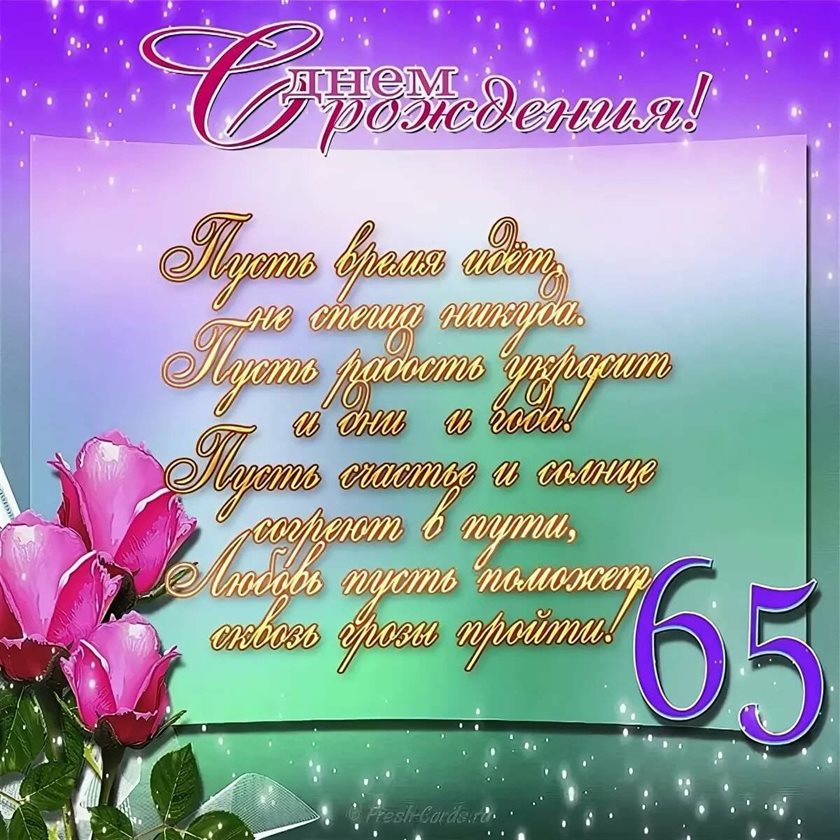 96
