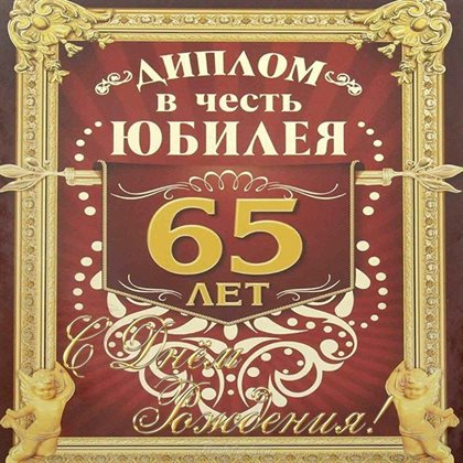53