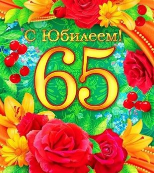 59