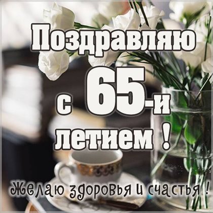 63