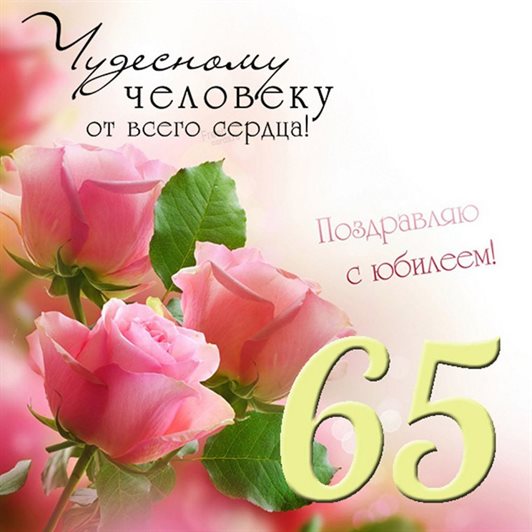 84