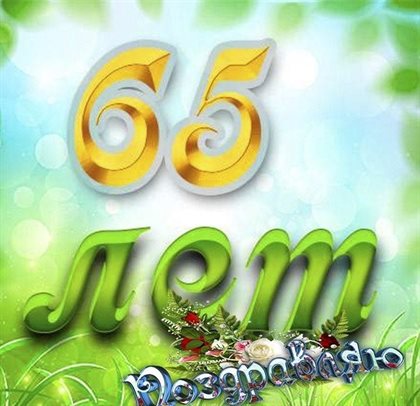 87