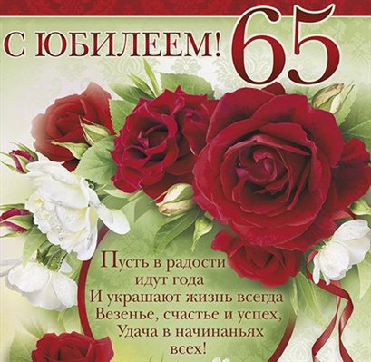 75