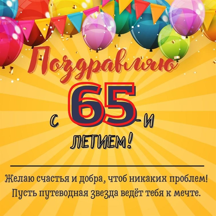 52