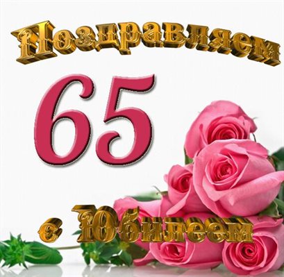49