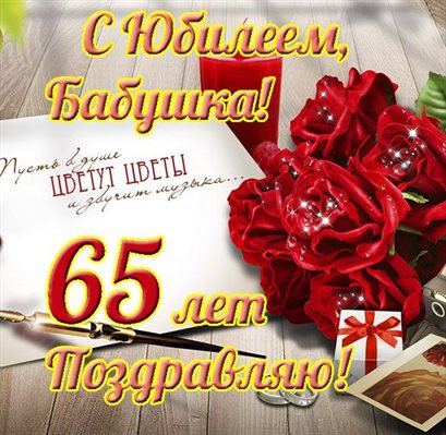 54