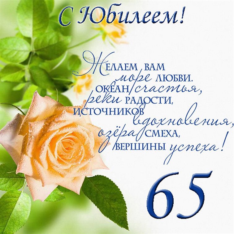 75