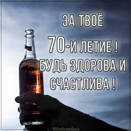 73