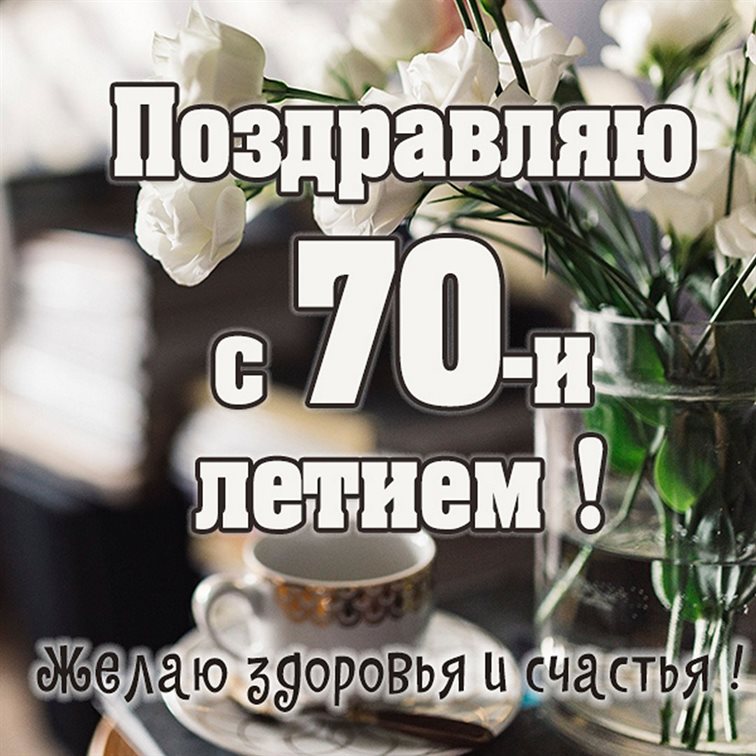 60