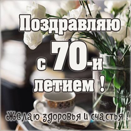 71