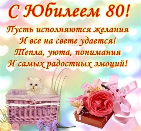 67