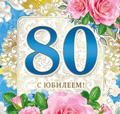 85