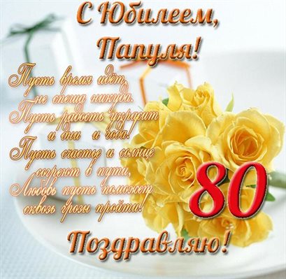 67