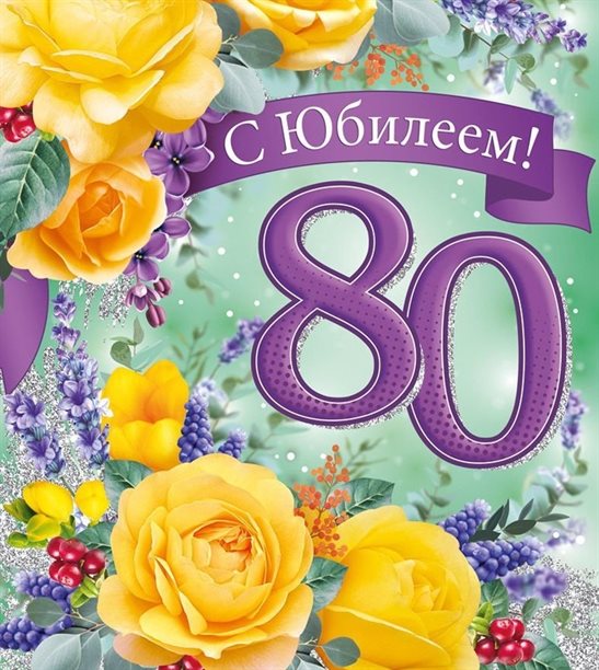 95