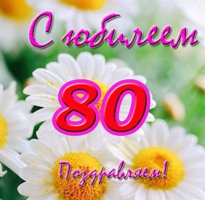 97