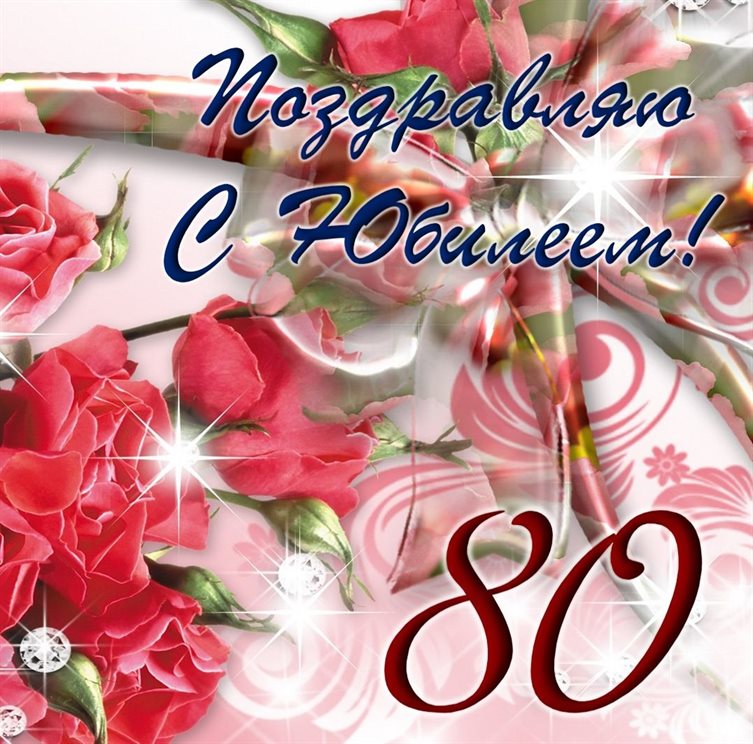 60