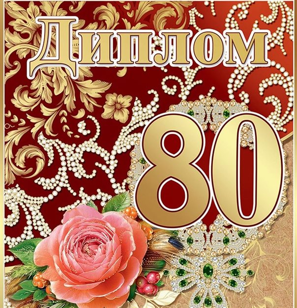 66