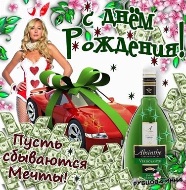 49