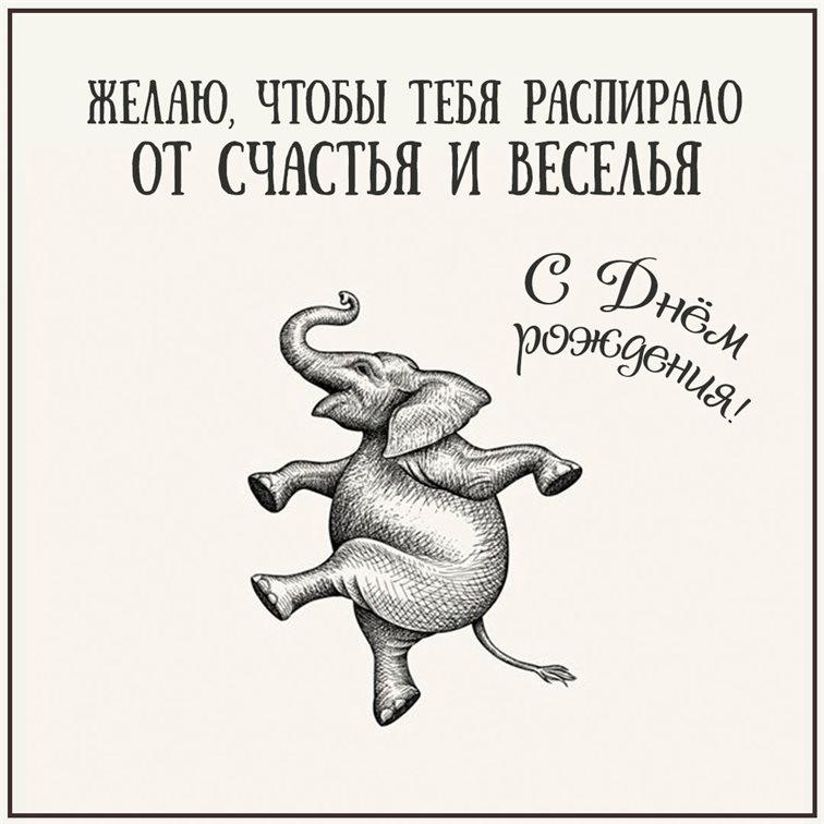 67